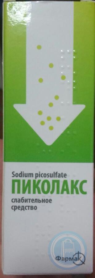 Пиколакс 0,75% 15 мл капли д/приема внутрь. Производитель: Украина Фармак